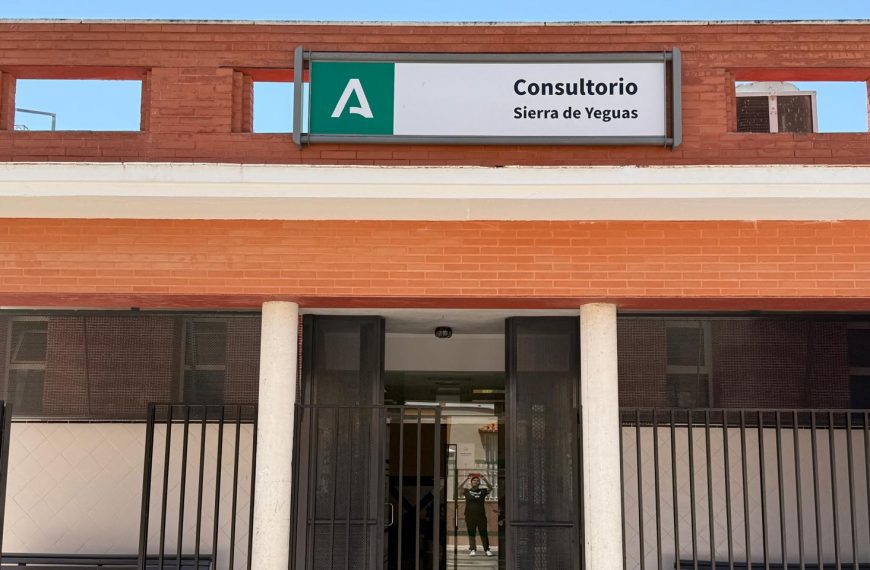 El PSOE exige a la Junta que priorice la ampliación del consultorio médico de Sierra de Yeguas